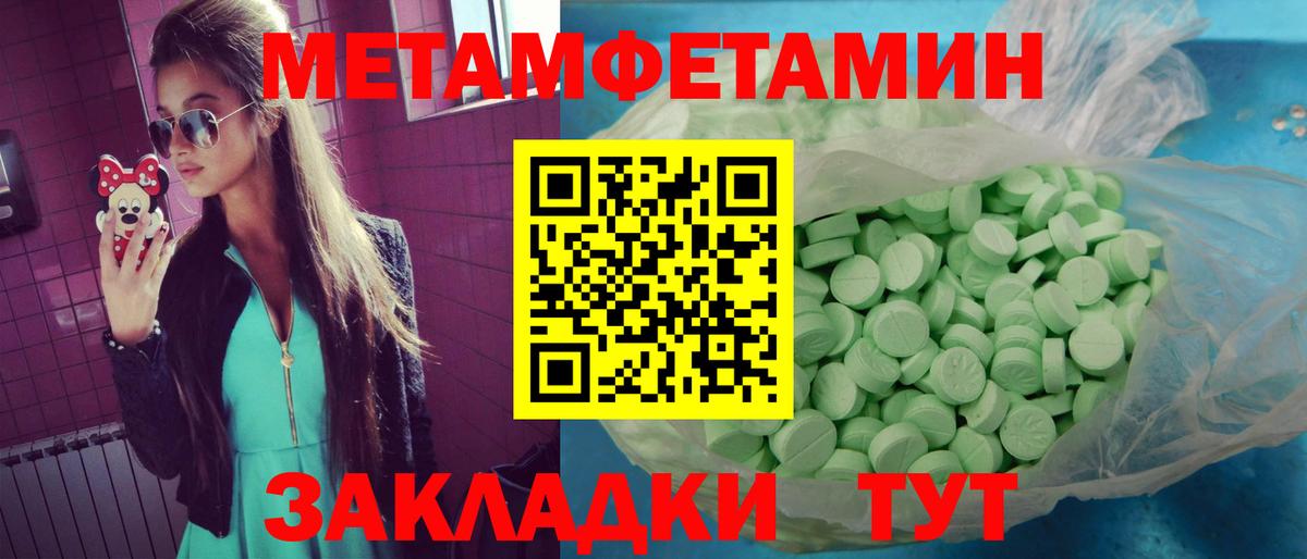 АМФЕТАМИН Розовый Королёв