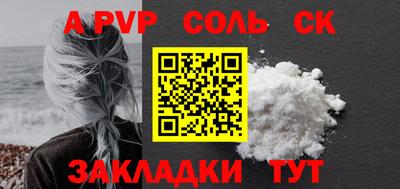 ешки Ипатово