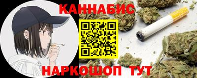 дистиллят марихуана Ирбит
