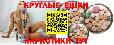 ешки Ипатово