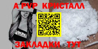 ешки Ипатово
