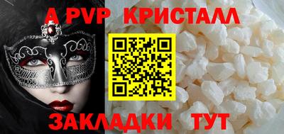 ешки Ипатово