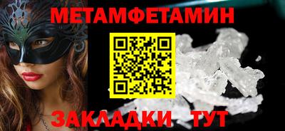 ешки Ипатово