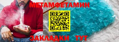 ешки Ипатово