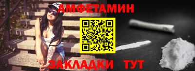 ешки Ипатово
