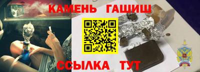 ешки Ипатово