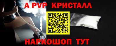 ешки Ипатово