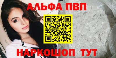кокс Заводоуковск