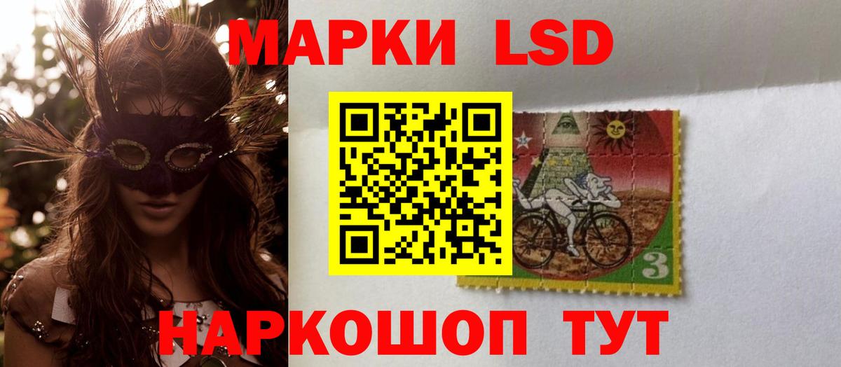 LSD-25 экстази кислота Королёв
