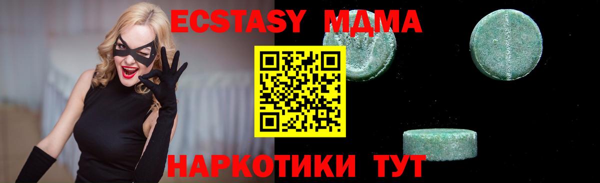 LSD-25  Меф МЯУ МЯУ   Королёв  Купить наркотики цена  ГАШ  Вход с VPN  Каннабис  КОКАИН 
