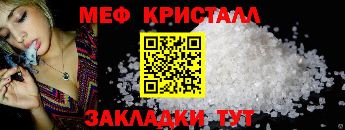 OMG как зайти  Вход с VPN  Мефедрон VHQ  Королёв  МЯУ-МЯУ мука  МЯУ-МЯУ 