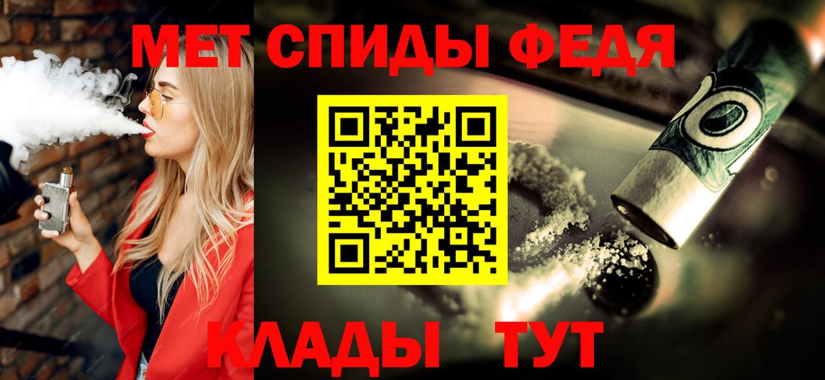 МЕТАМФЕТАМИН витя Королёв