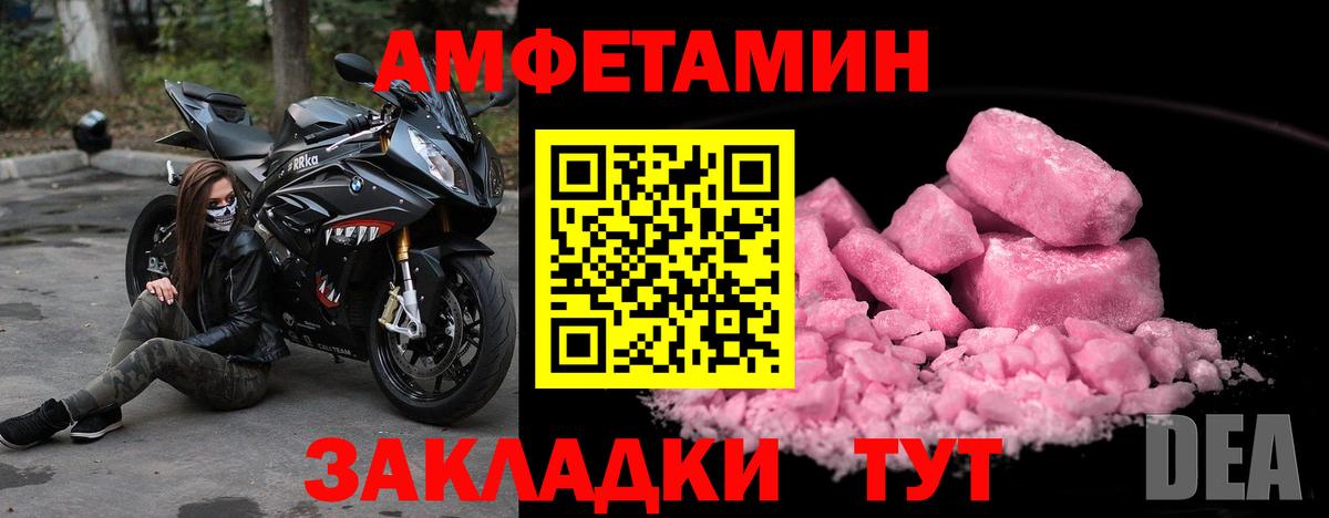 Метамфетамин Декстрометамфетамин 99.9%  Метамфетамин Декстрометамфетамин 99.9%  Королёв  Вход с VPN 